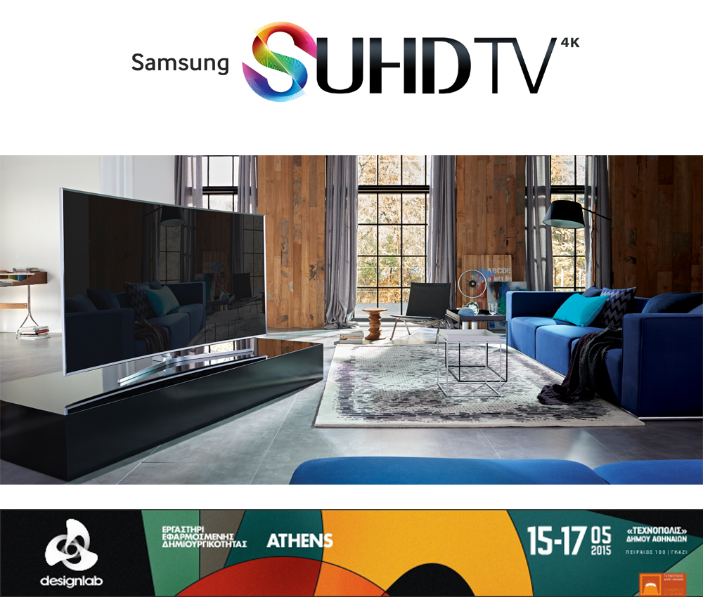 Η Samsung παρουσιάζει στο Design Lab Athens 2015 τη νέα SUHD TV. See More. Feel More.