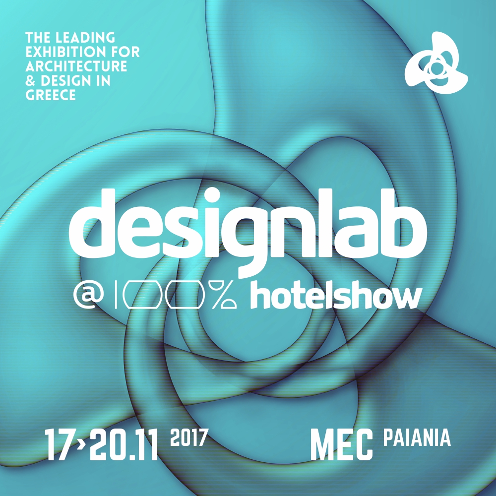 Το Design Lab στο 100% Hotel Show - MEC Παιανίας | 17 - 20 Νοεμβρίου, 2017